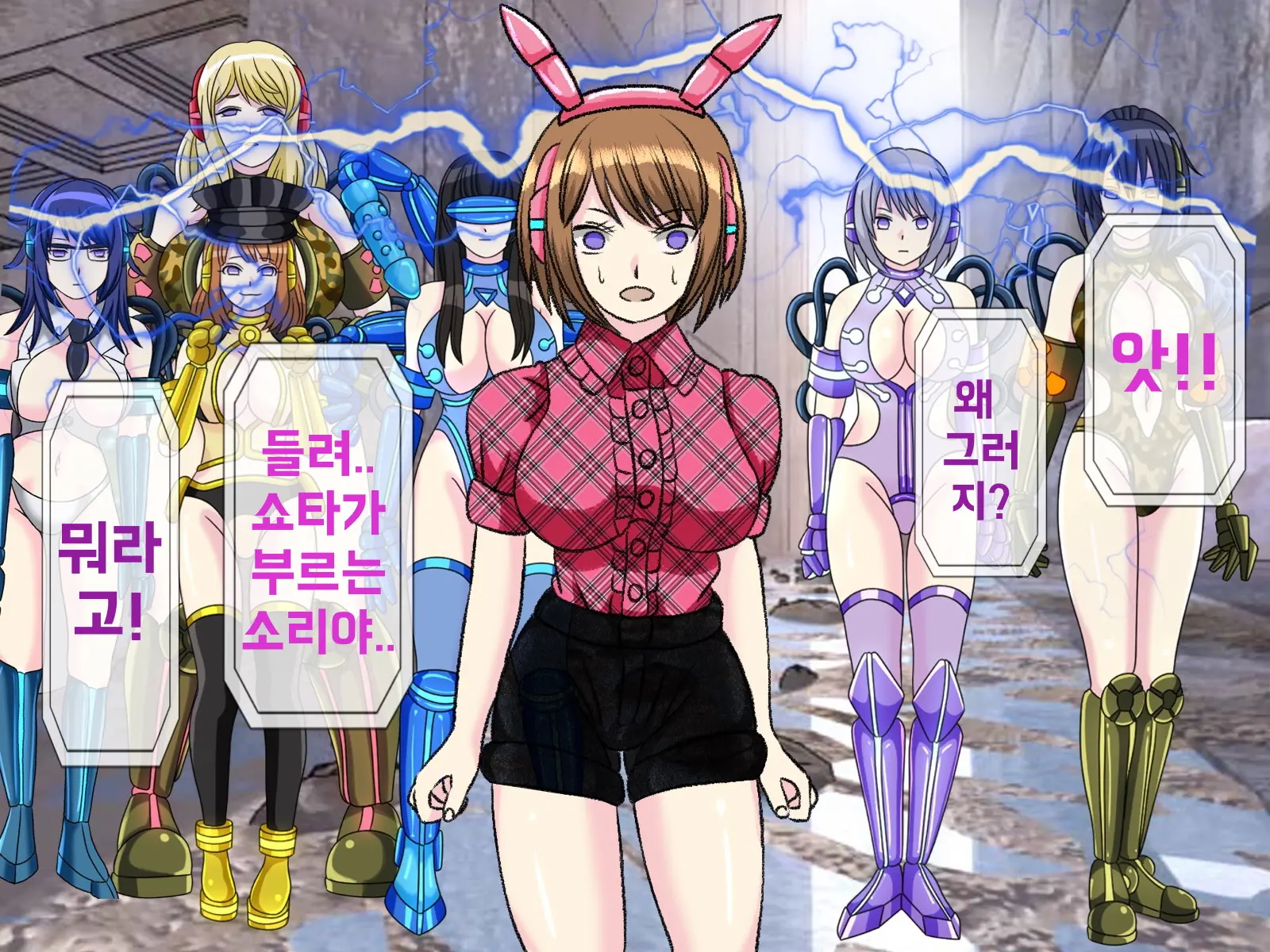 Mugen Shasei Goumon 9 | 무한사정고문 9